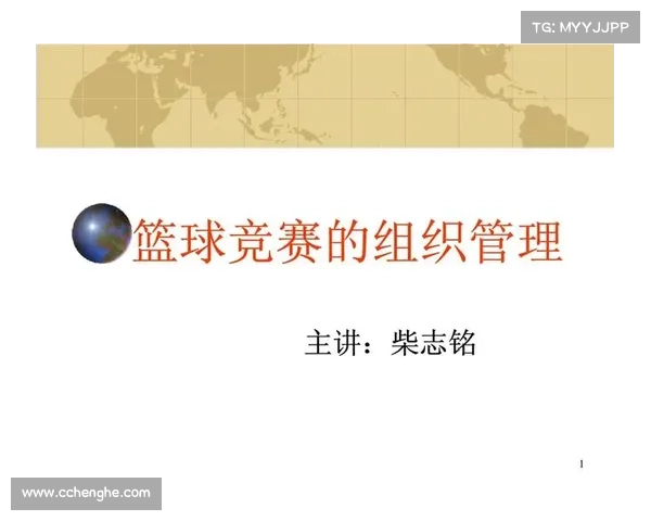 赛事组织人(赛事组织人员重要性的原因) 赛事组织人(赛事组织人员重要性的原因)