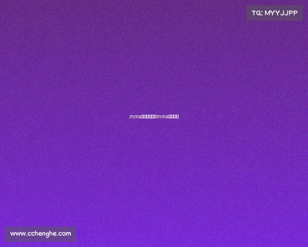 mma赛事是什么—mma顶级赛事