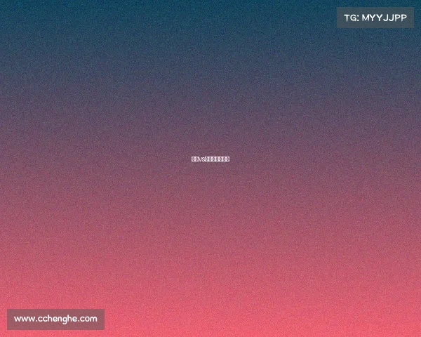 伊朗vs西班牙哪个会胜