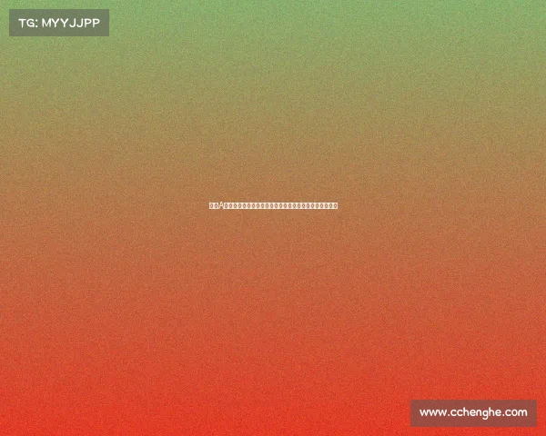 聚焦A类赛事权威认证,铸就顶尖竞赛平台,赋能人才卓越成长 聚焦A类赛事权威认证,铸就顶尖竞赛平台,赋能人才卓越成长